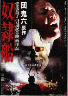 神马影院理论悬疑电影暗房笔记封面